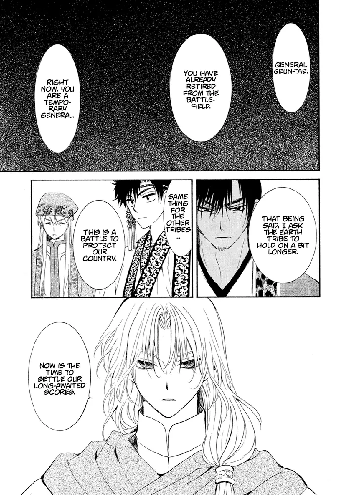 Yona of the Dawn Chapter 242 image 23_optimized